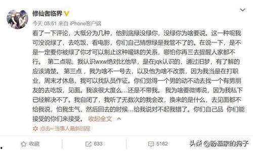 吃瓜主播爆大瓜是真的吗,吃瓜主播爆大瓜，真相究竟如何？