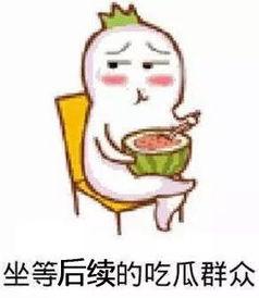 偷小孩吃瓜,揭秘神秘事件背后的真相