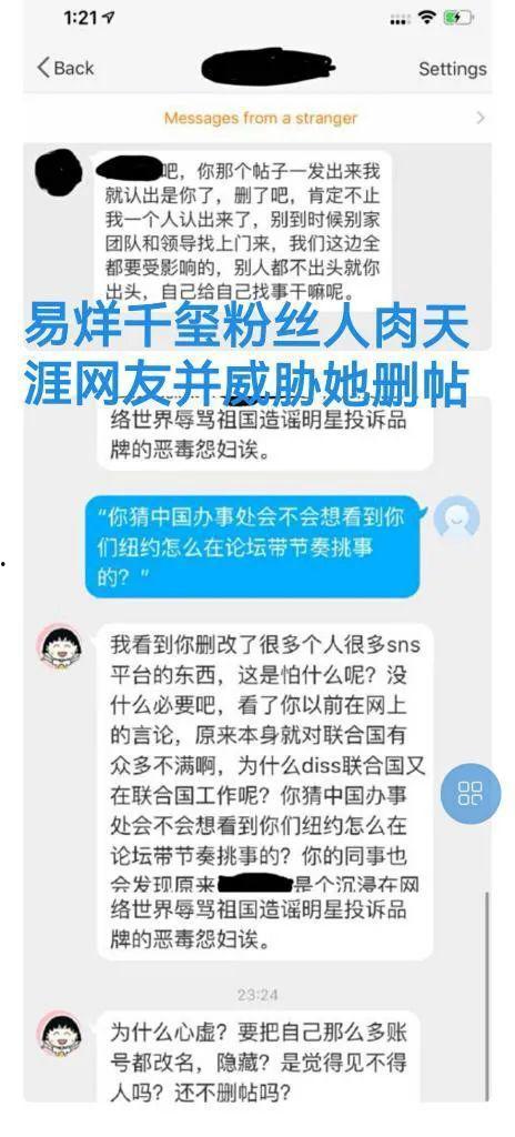 吃瓜事件梳理,揭秘网络舆论背后的真相与反思