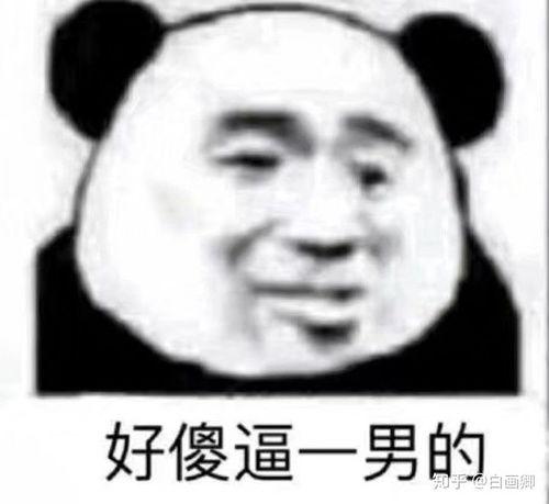 豆瓣吃瓜春华,吃瓜春华，揭秘娱乐圈背后的故事