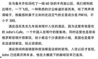 朝阳吃瓜群众提成,揭秘娱乐圈幕后风云