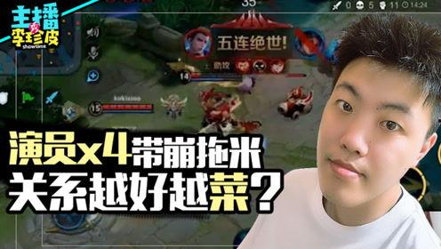 吃瓜游戏直播间,揭秘吃瓜游戏直播间背后的精彩故事