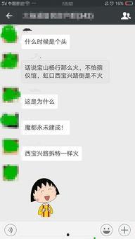 现实吃瓜群众图片,围观者的众生相