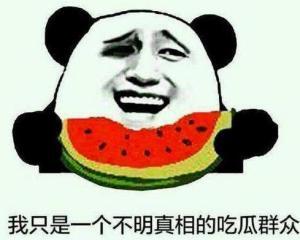 吃瓜群众8833,一场全民参与的娱乐盛宴