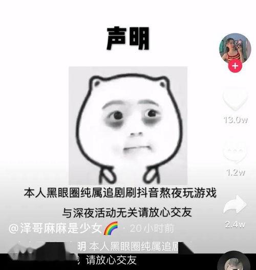 吃瓜阿猹,揭秘娱乐圈背后的那些事儿