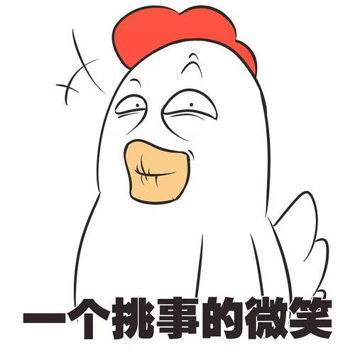 搞笑漫画虾仁吃瓜