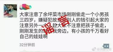 吃瓜群众转发的人,揭秘人生百态，转发背后的故事