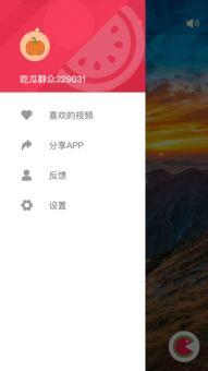 吃瓜 下载APP,一键下载，畅享海量娱乐资讯